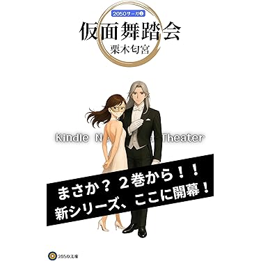 SF・ファンタジー・ホラー blister6 SF・ファンタジー・ホラー blister6 Amazon.co.jp 最新リリース